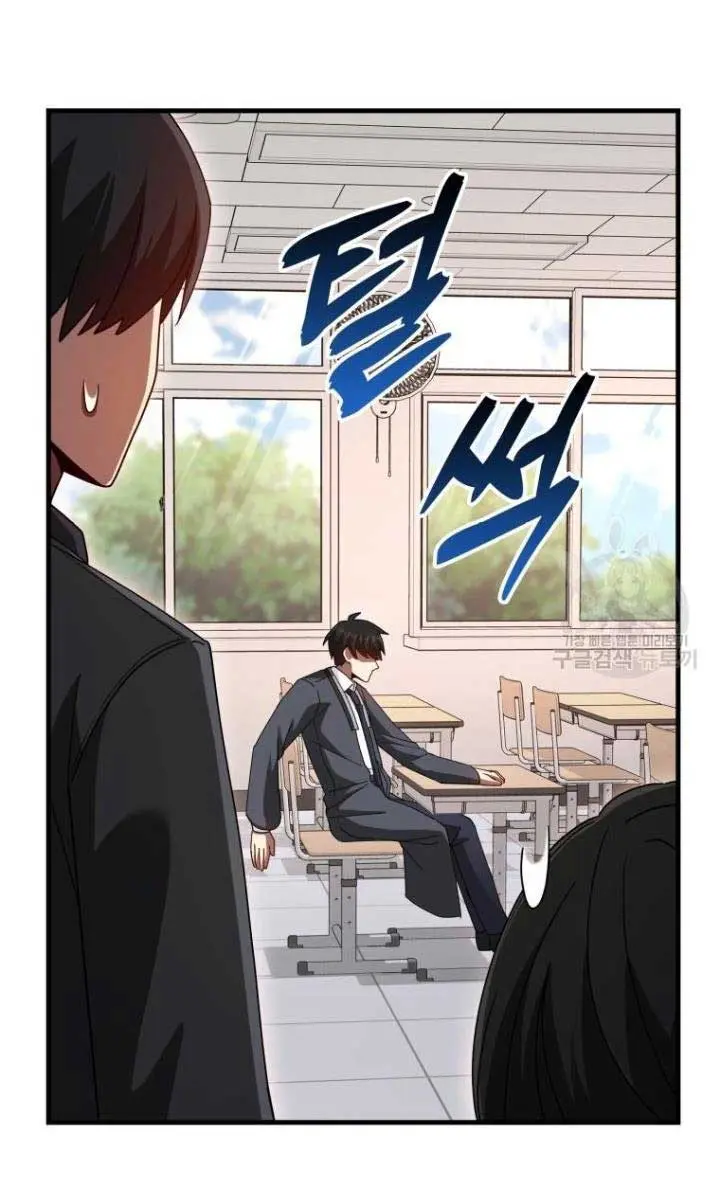 Return of the Martial Arts Genius Chapter 37 Page 59