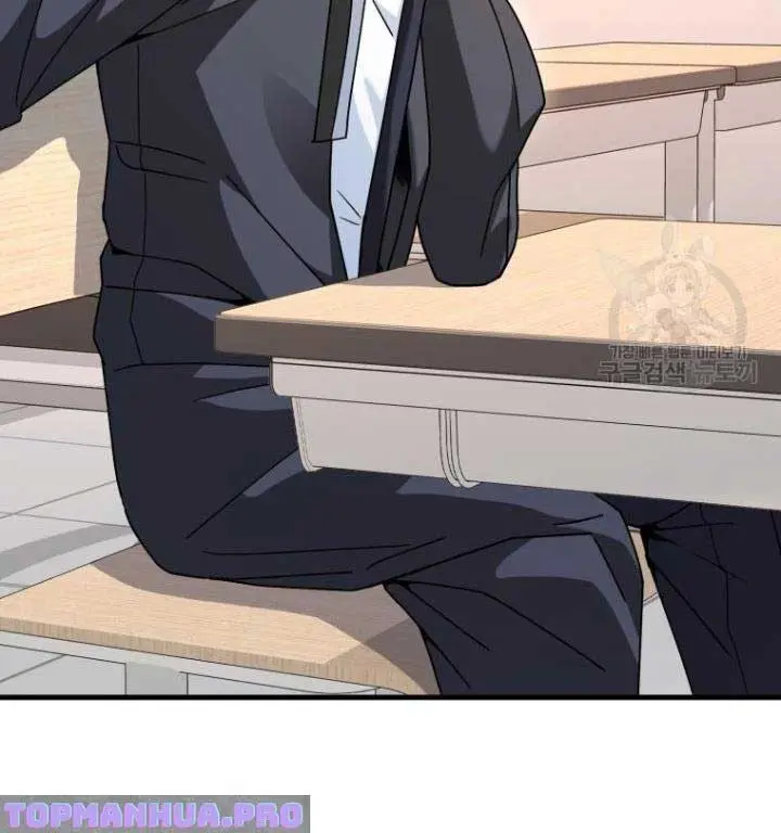 Return of the Martial Arts Genius Chapter 37 Page 61