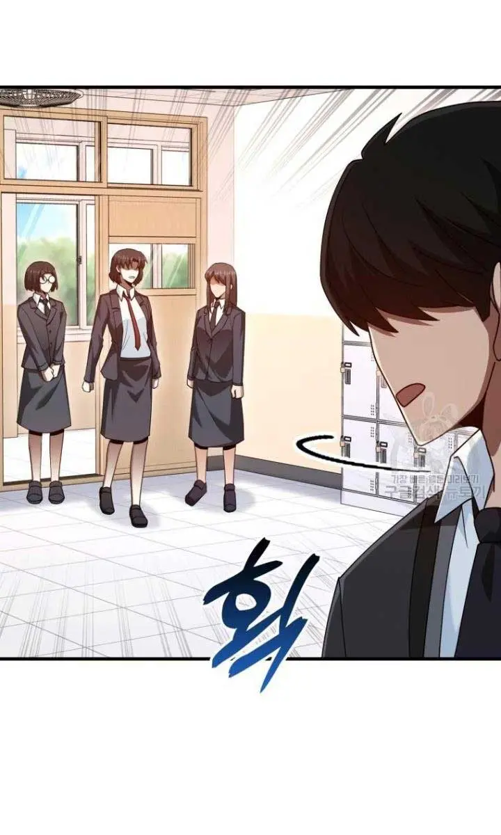 Return of the Martial Arts Genius Chapter 37 Page 68