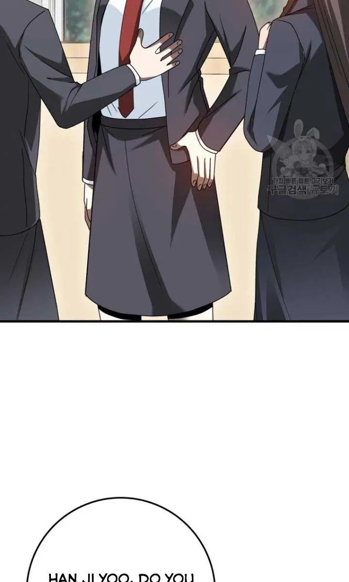 Return of the Martial Arts Genius Chapter 37 Page 70