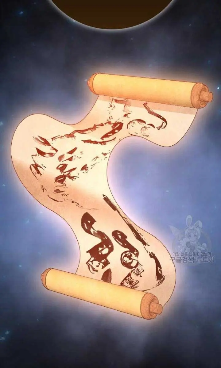 Return of the Martial Arts Genius Chapter 37 Page 103