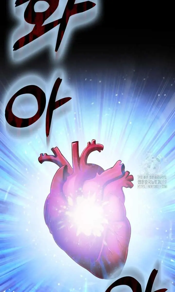 Return of the Martial Arts Genius Chapter 38 Page 60