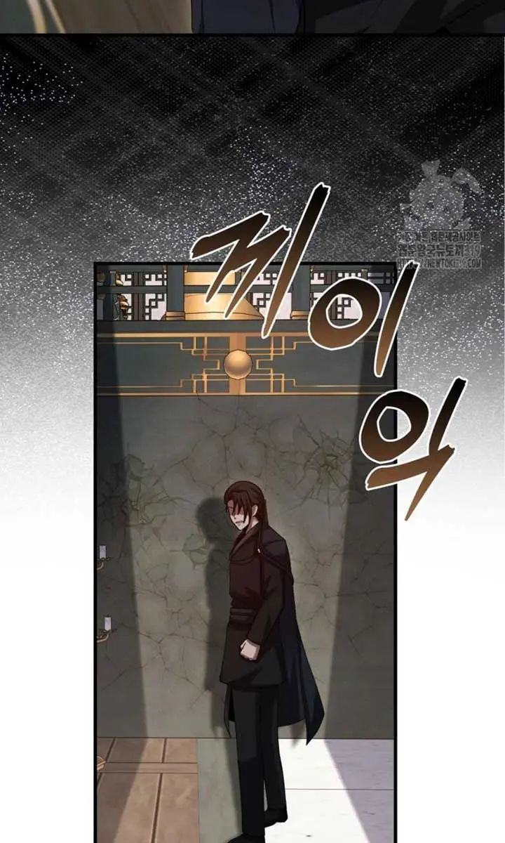 Return of the Martial Arts Genius Chapter 39 Page 49