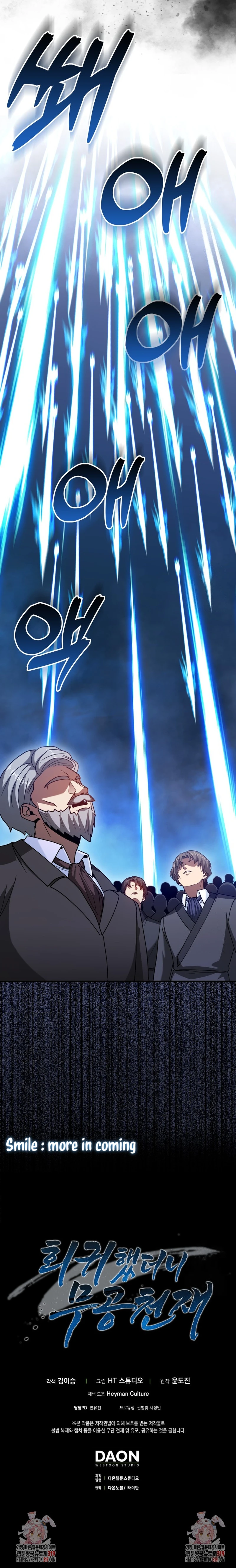 Return of the Martial Arts Genius Chapter 40 Page 13