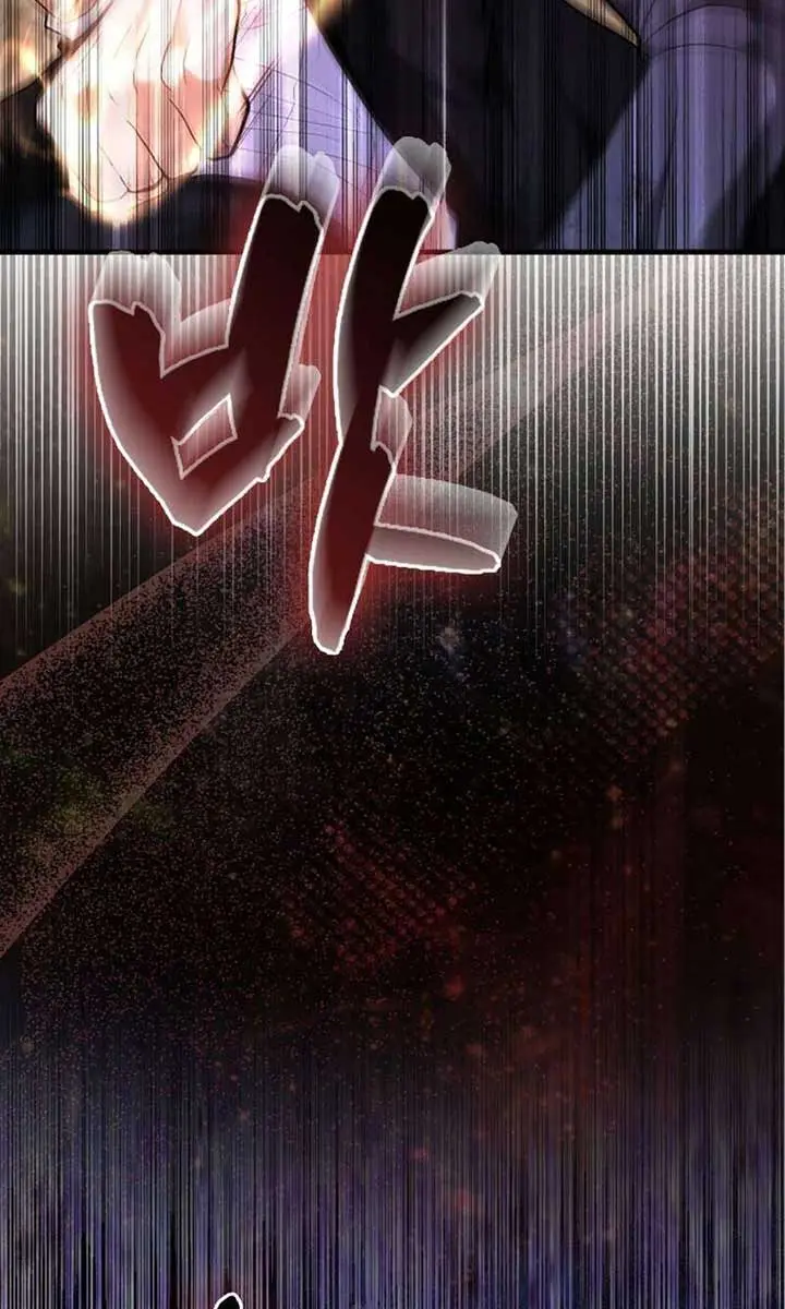 Return of the Martial Arts Genius Chapter 54 Page 26