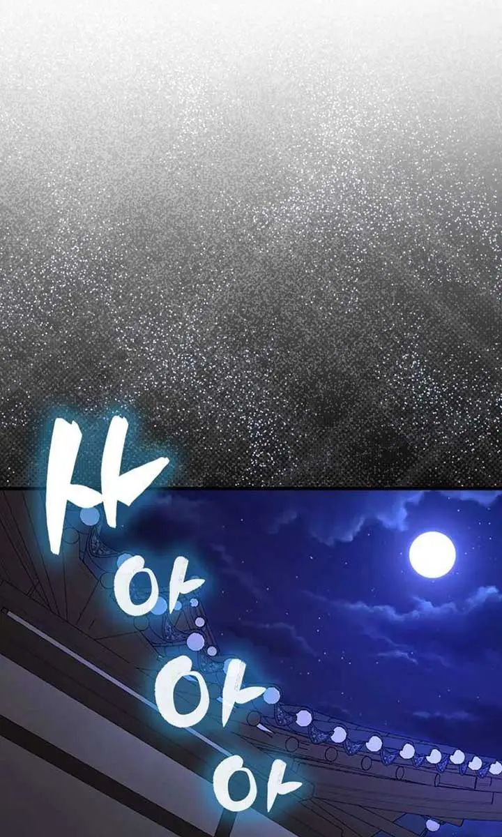 Return of the Martial Arts Genius Chapter 54 Page 104