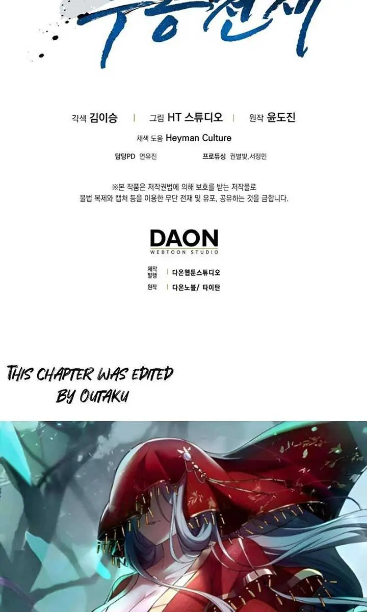 Return of the Martial Arts Genius Chapter 54 Page 114