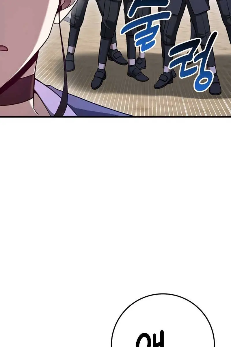 Return of the Martial Arts Genius Chapter 56 Page 19