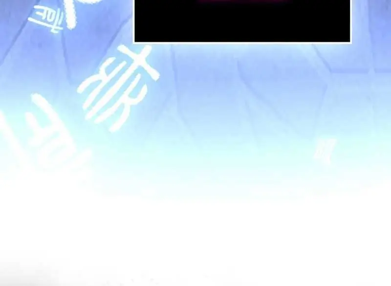 Return of the Martial Arts Genius Chapter 56 Page 25