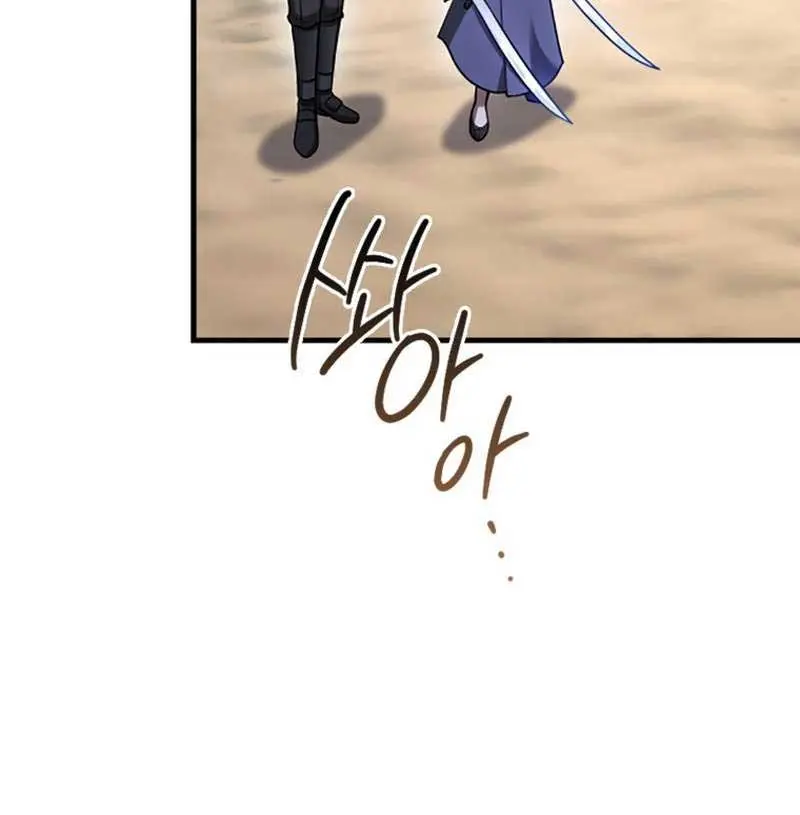 Return of the Martial Arts Genius Chapter 56 Page 71