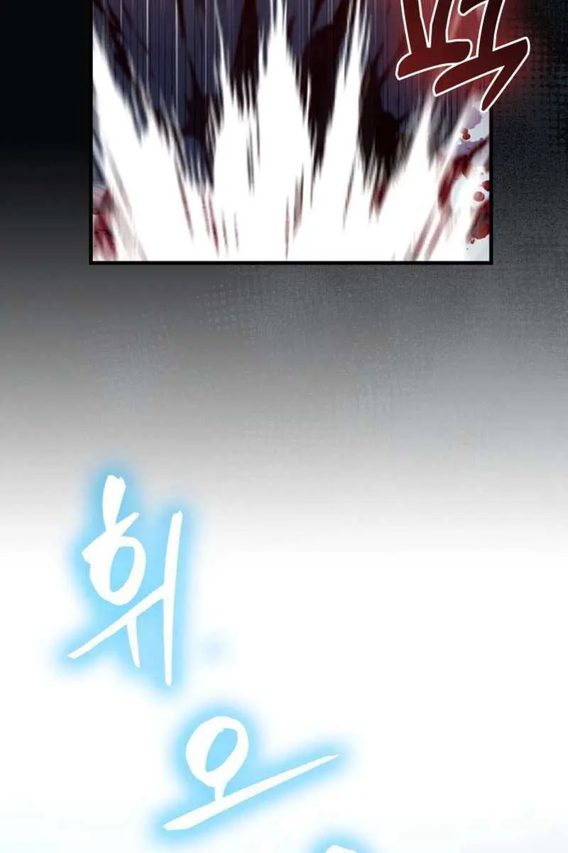 Return of the Martial Arts Genius Chapter 56 Page 128