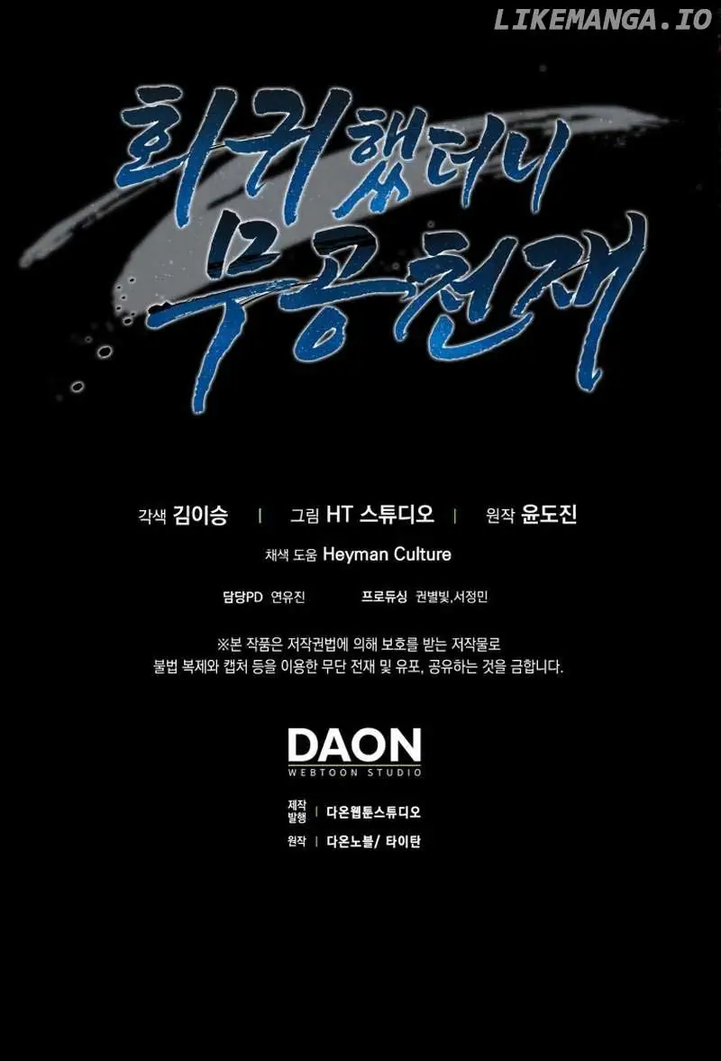 Return of the Martial Arts Genius Chapter 56 Page 136