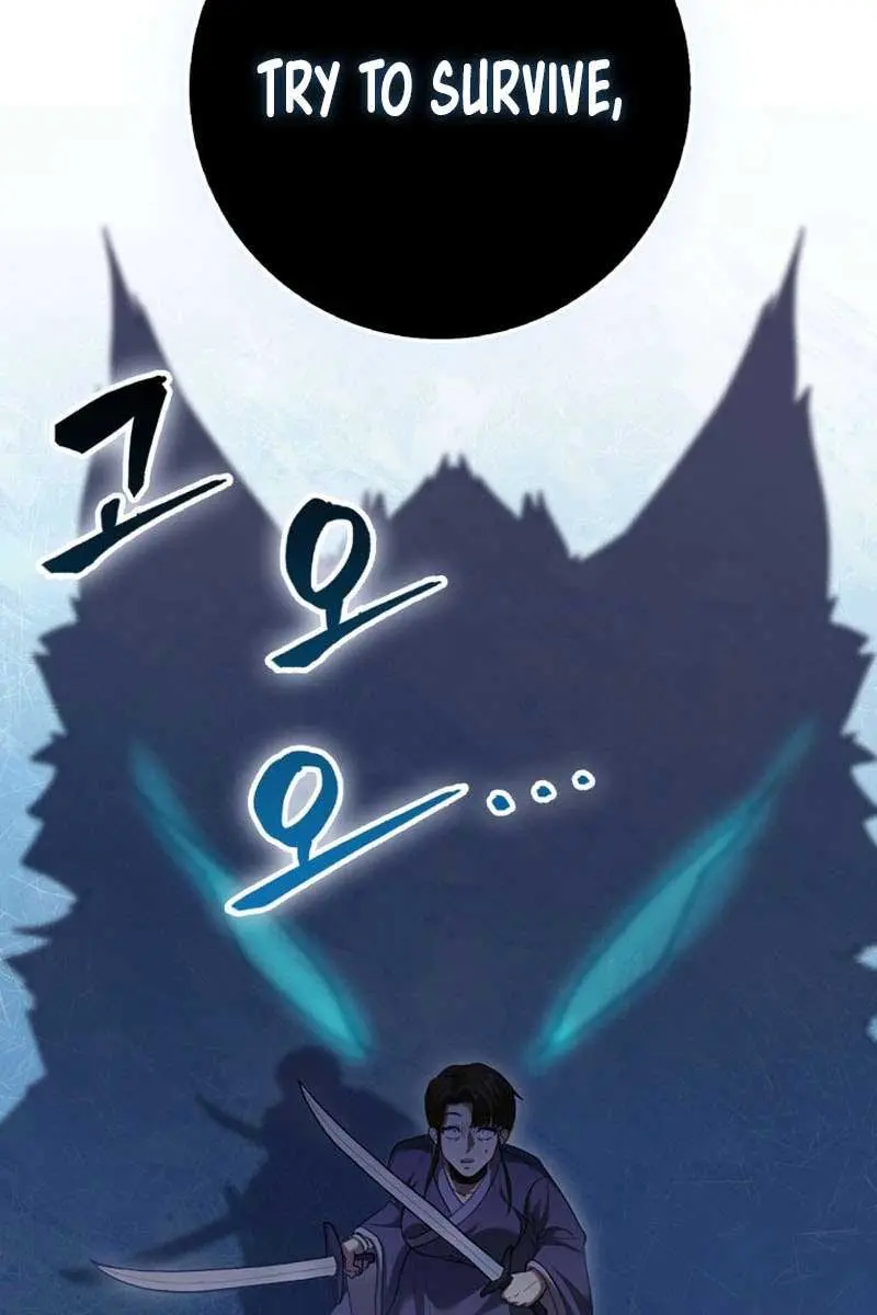 Return of the Martial Arts Genius Chapter 57 Page 14