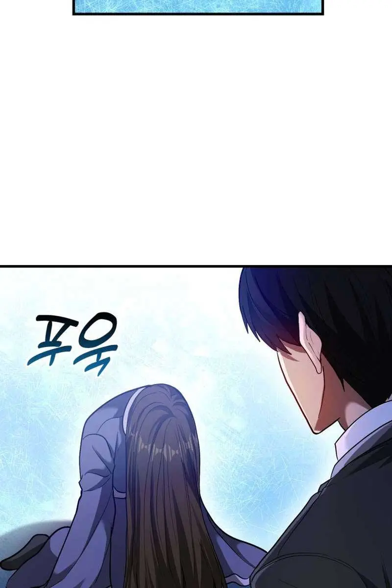 Return of the Martial Arts Genius Chapter 57 Page 22