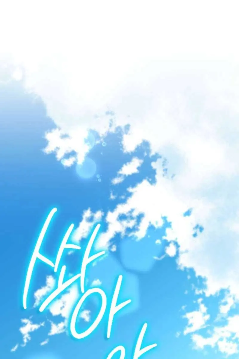 Return of the Martial Arts Genius Chapter 57 Page 54