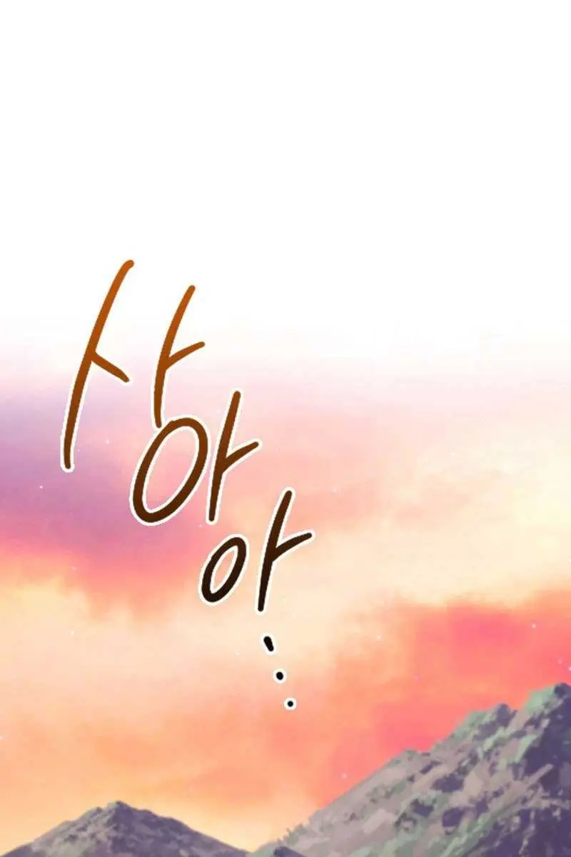 Return of the Martial Arts Genius Chapter 57 Page 97