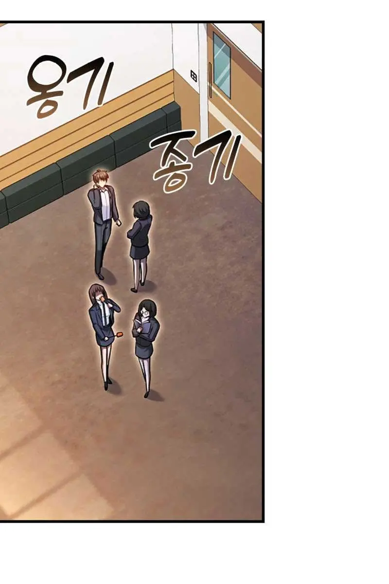 Return of the Martial Arts Genius Chapter 57 Page 99