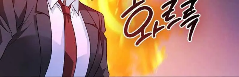 Return of the Martial Arts Genius Chapter 57 Page 119