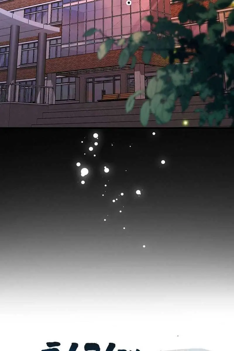 Return of the Martial Arts Genius Chapter 57 Page 131