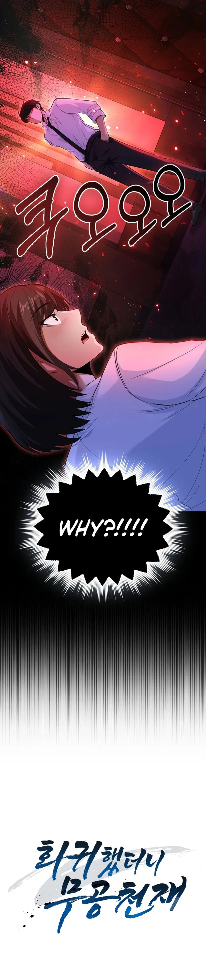 Return of the Martial Arts Genius Chapter 59 Page 18