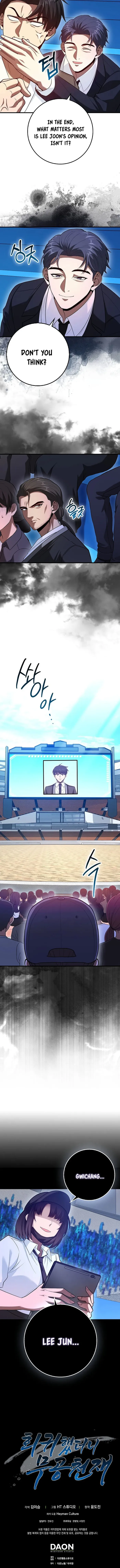 Return of the Martial Arts Genius Chapter 64 Page 12