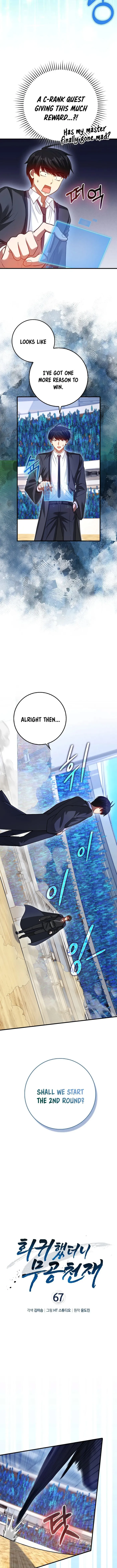 Return of the Martial Arts Genius Chapter 67 Page 4