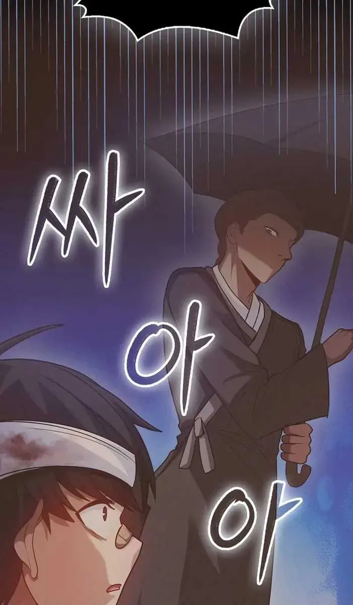 Return of the Martial Arts Genius Chapter 69 Page 23