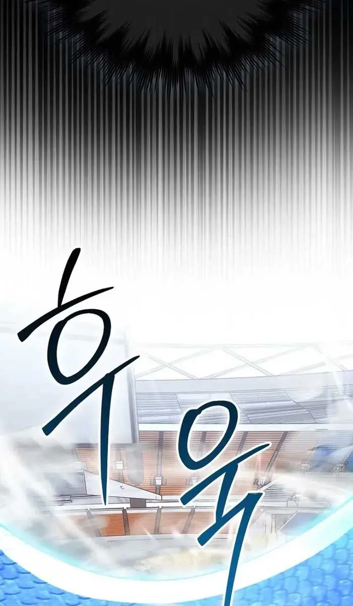 Return of the Martial Arts Genius Chapter 69 Page 87