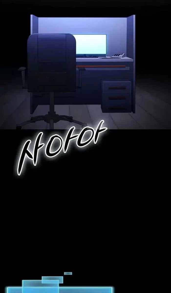 Return of the Martial Arts Genius Chapter 69 Page 102