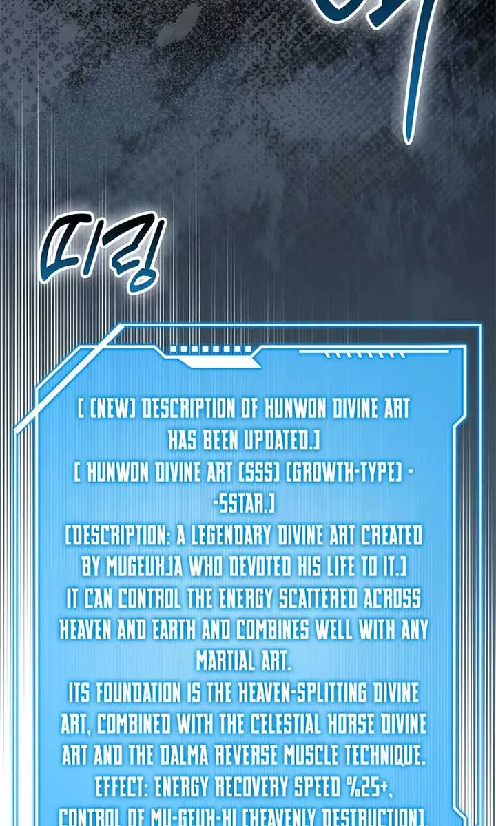 Return of the Martial Arts Genius Chapter 70 Page 53