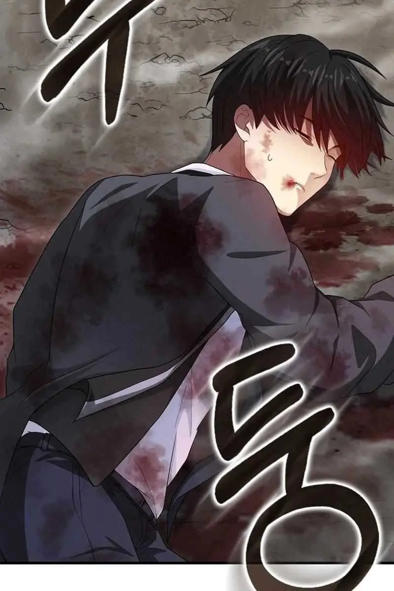 Return of the Martial Arts Genius Chapter 81 Page 17