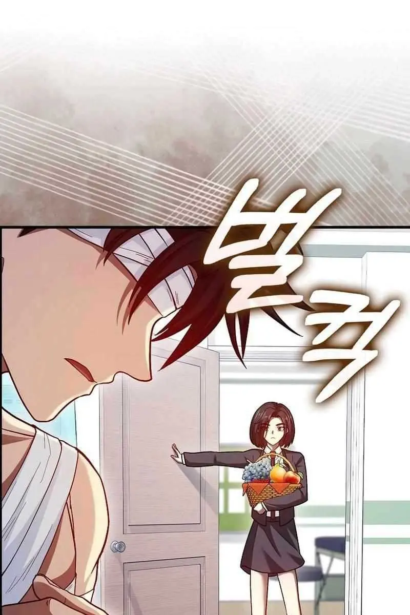 Return of the Martial Arts Genius Chapter 81 Page 71