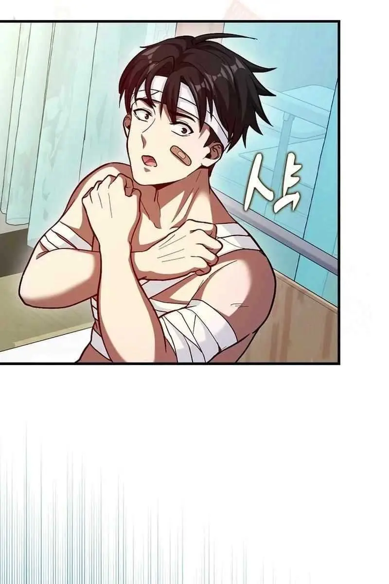 Return of the Martial Arts Genius Chapter 81 Page 74