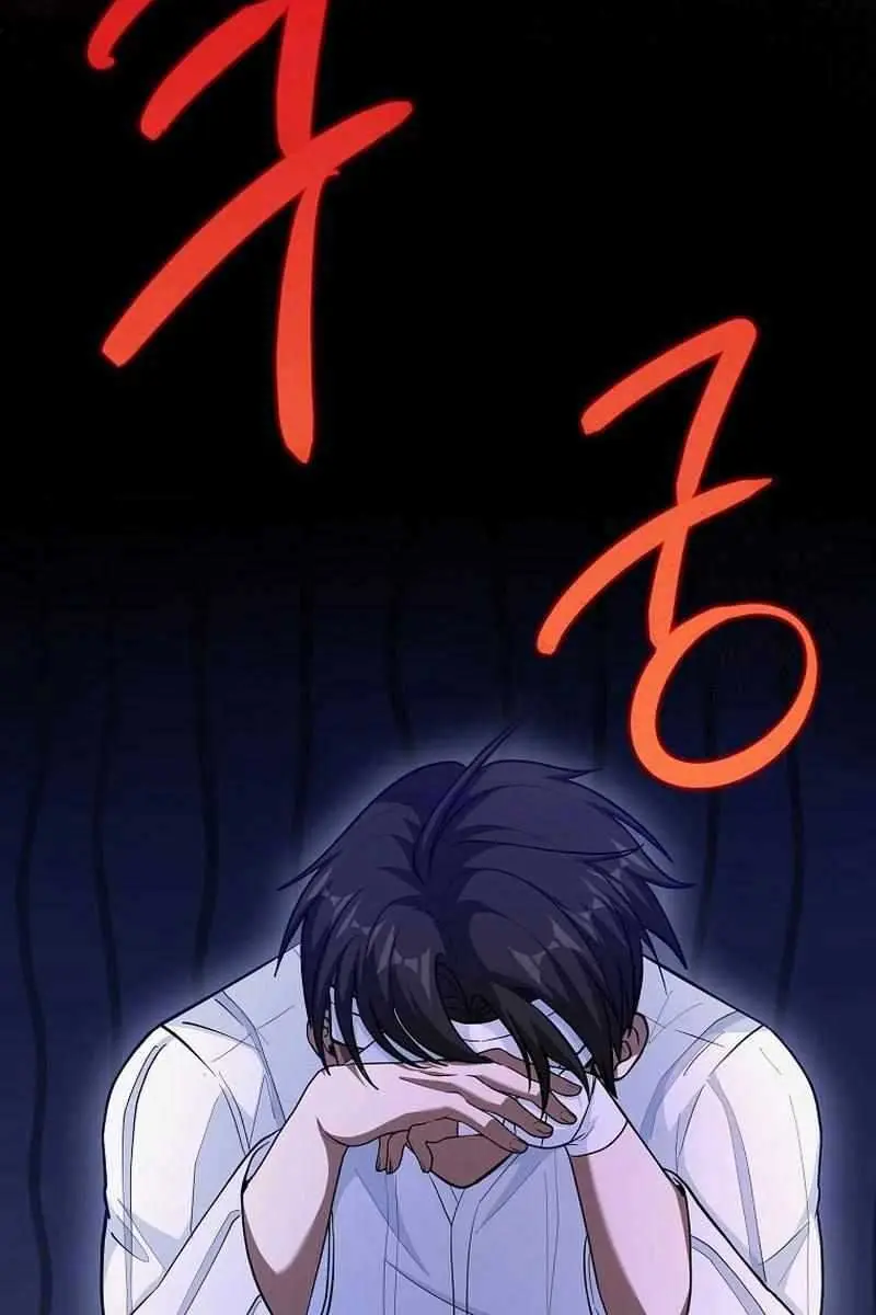 Return of the Martial Arts Genius Chapter 81 Page 117