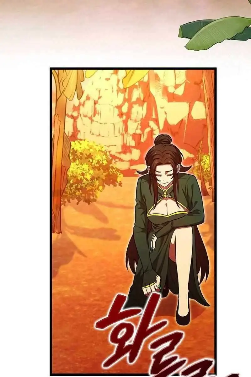 Return of the Martial Arts Genius Chapter 82 Page 5