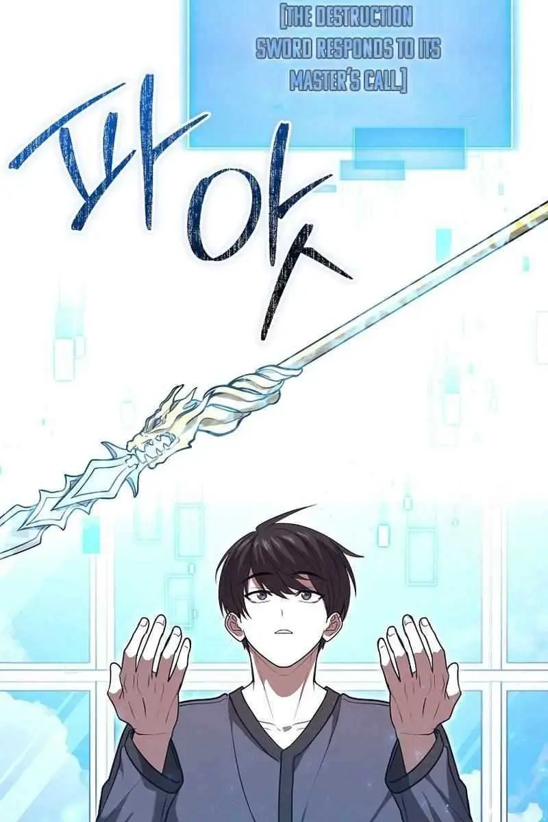 Return of the Martial Arts Genius Chapter 82 Page 32