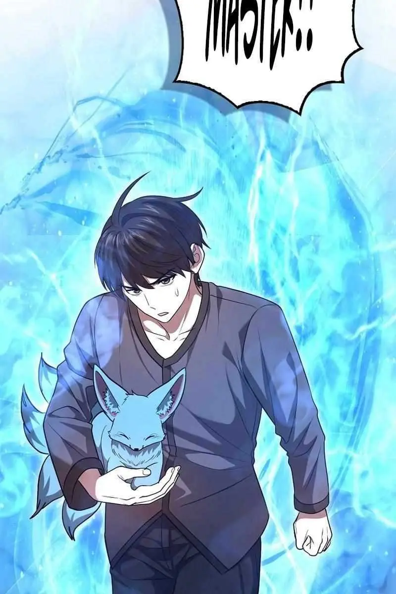 Return of the Martial Arts Genius Chapter 82 Page 56