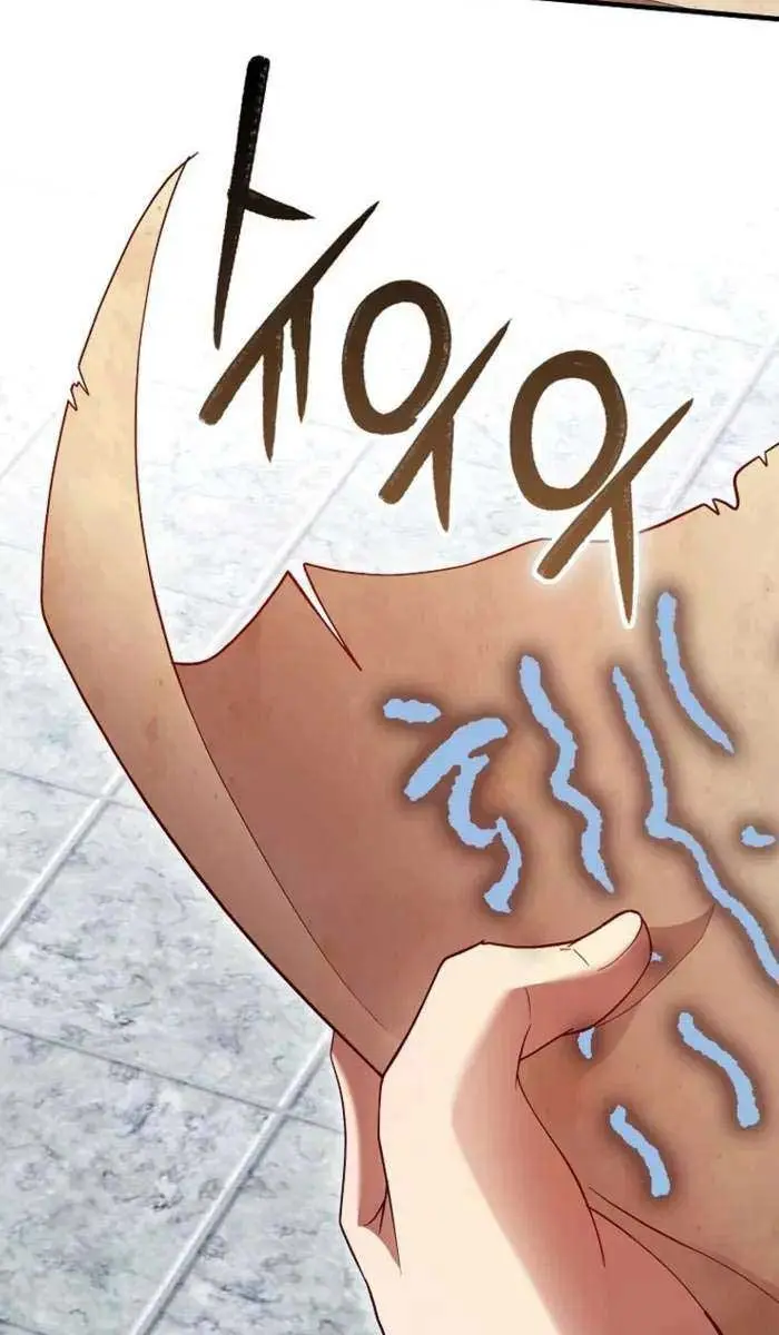 Return of the Martial Arts Genius Chapter 83 Page 32