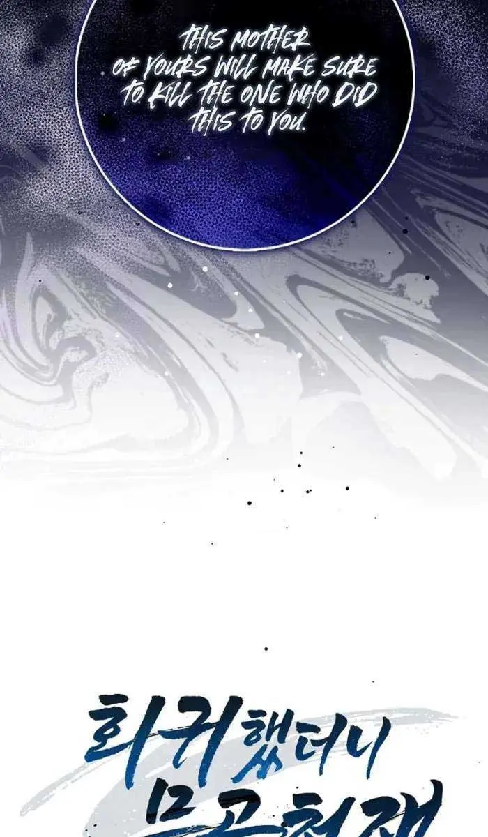 Return of the Martial Arts Genius Chapter 83 Page 104