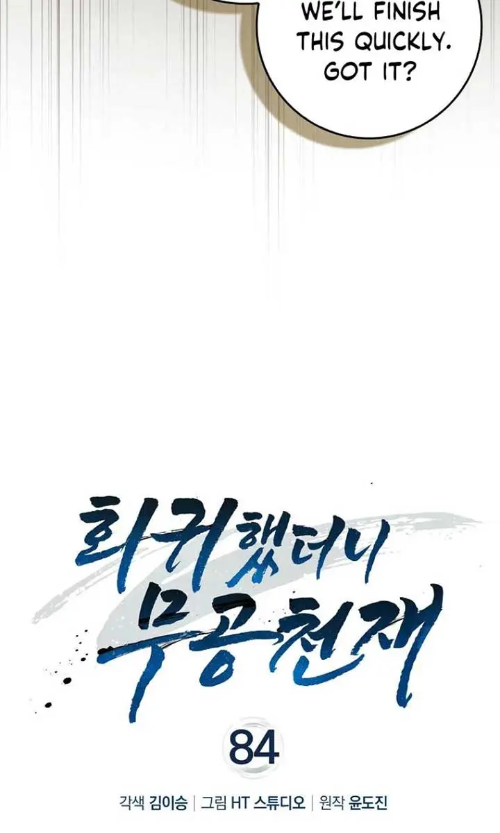 Return of the Martial Arts Genius Chapter 84 Page 10