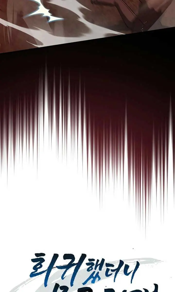 Return of the Martial Arts Genius Chapter 84 Page 101