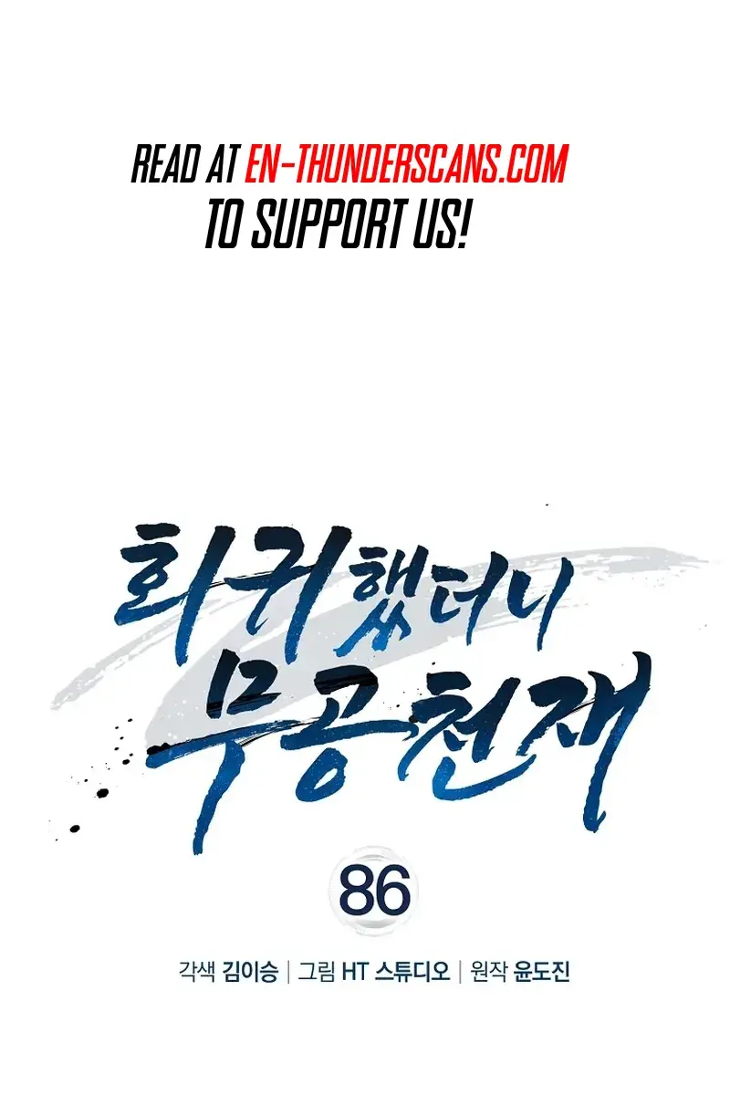 Return of the Martial Arts Genius Chapter 86 Page 3