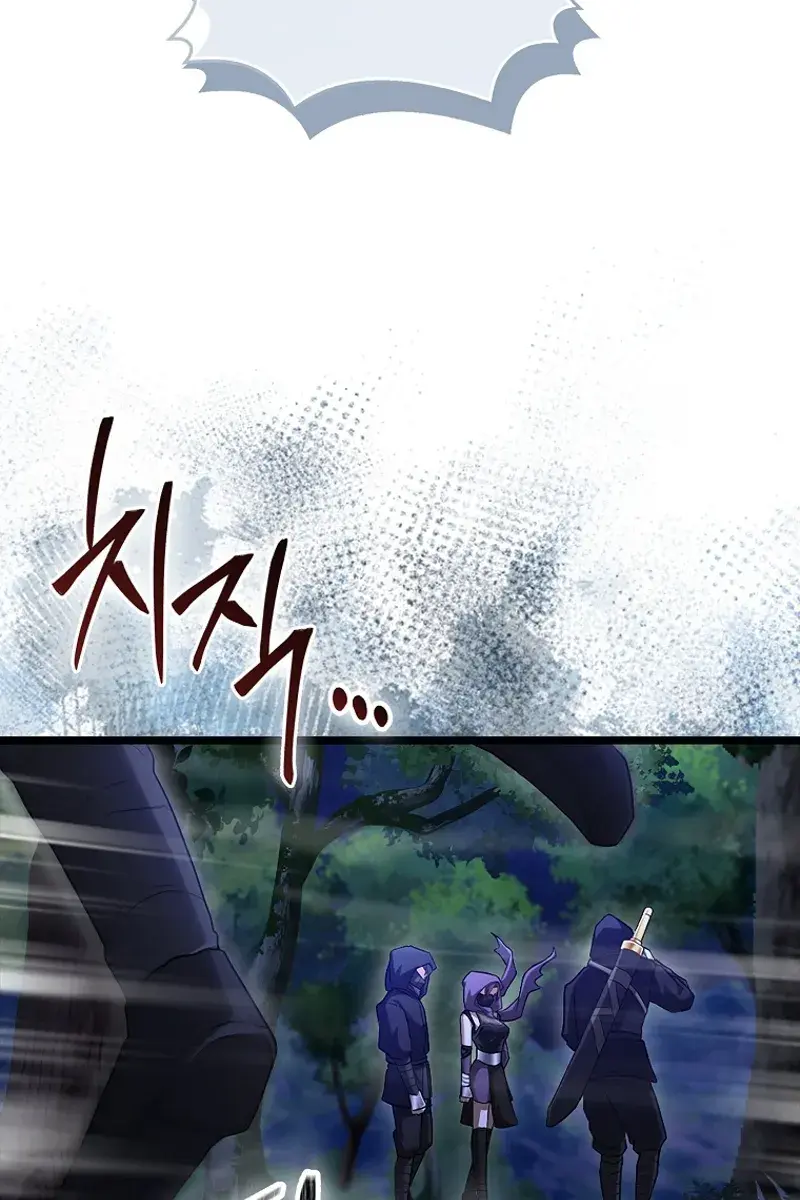 Return of the Martial Arts Genius Chapter 87 Page 23