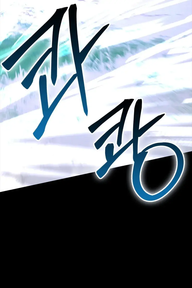 Return of the Martial Arts Genius Chapter 87 Page 53