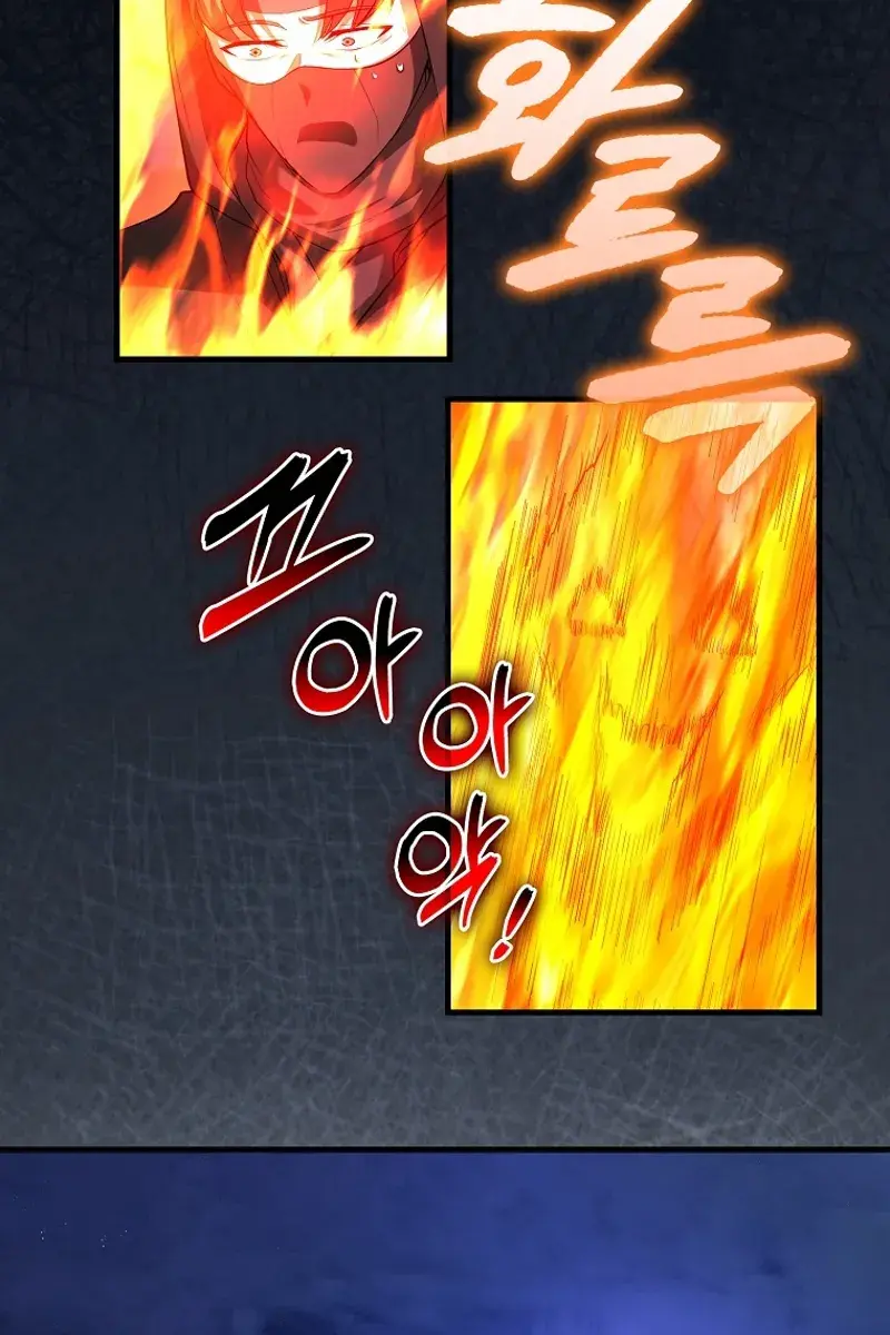 Return of the Martial Arts Genius Chapter 88 Page 71