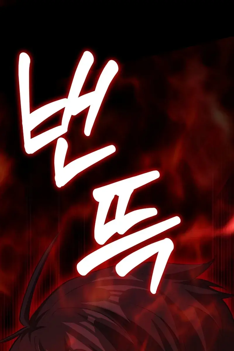 Return of the Martial Arts Genius Chapter 89 Page 94