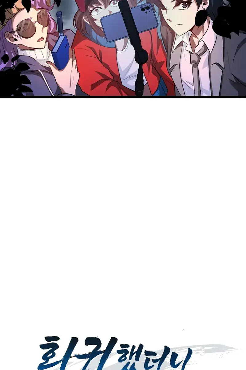 Return of the Martial Arts Genius Chapter 91 Page 39