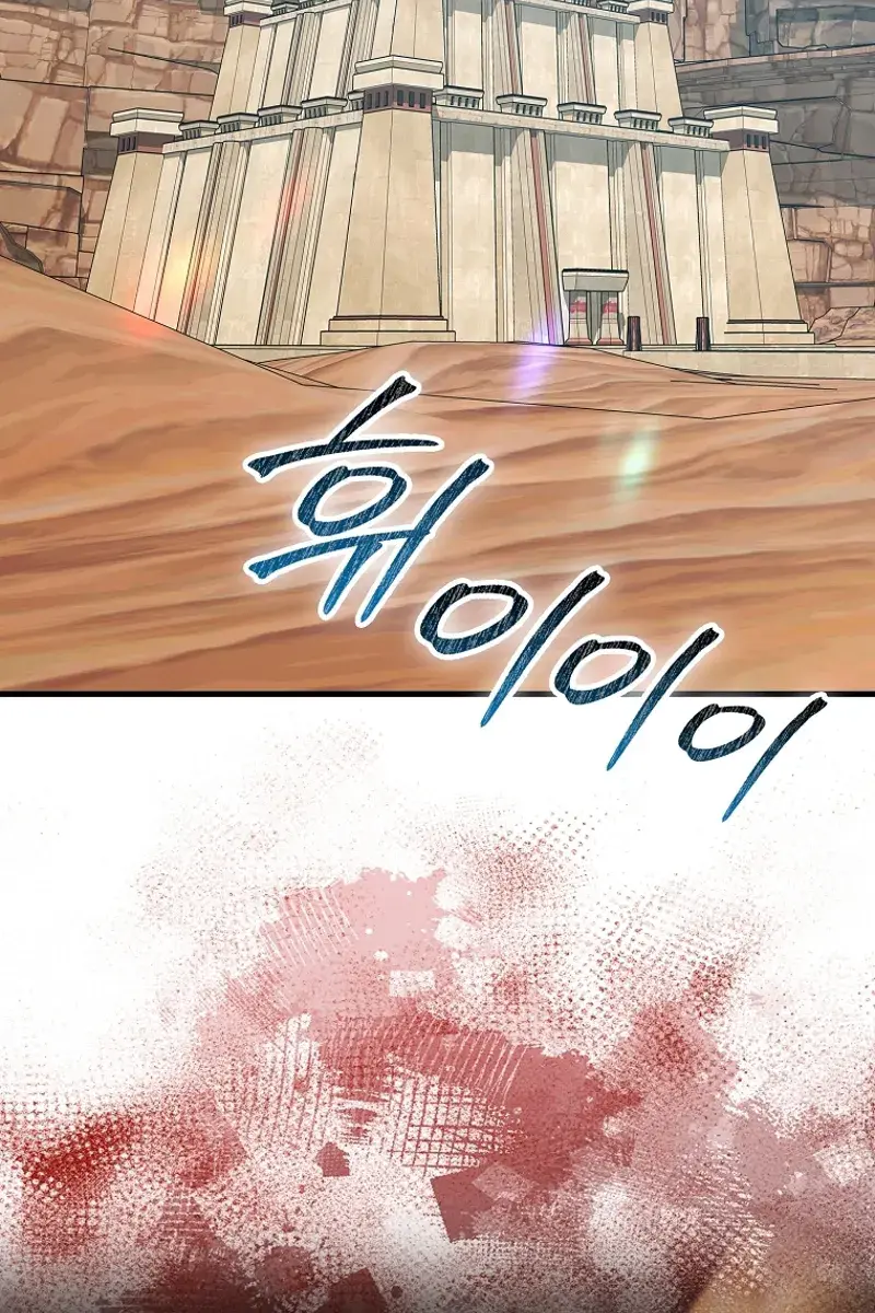 Return of the Martial Arts Genius Chapter 92 Page 4