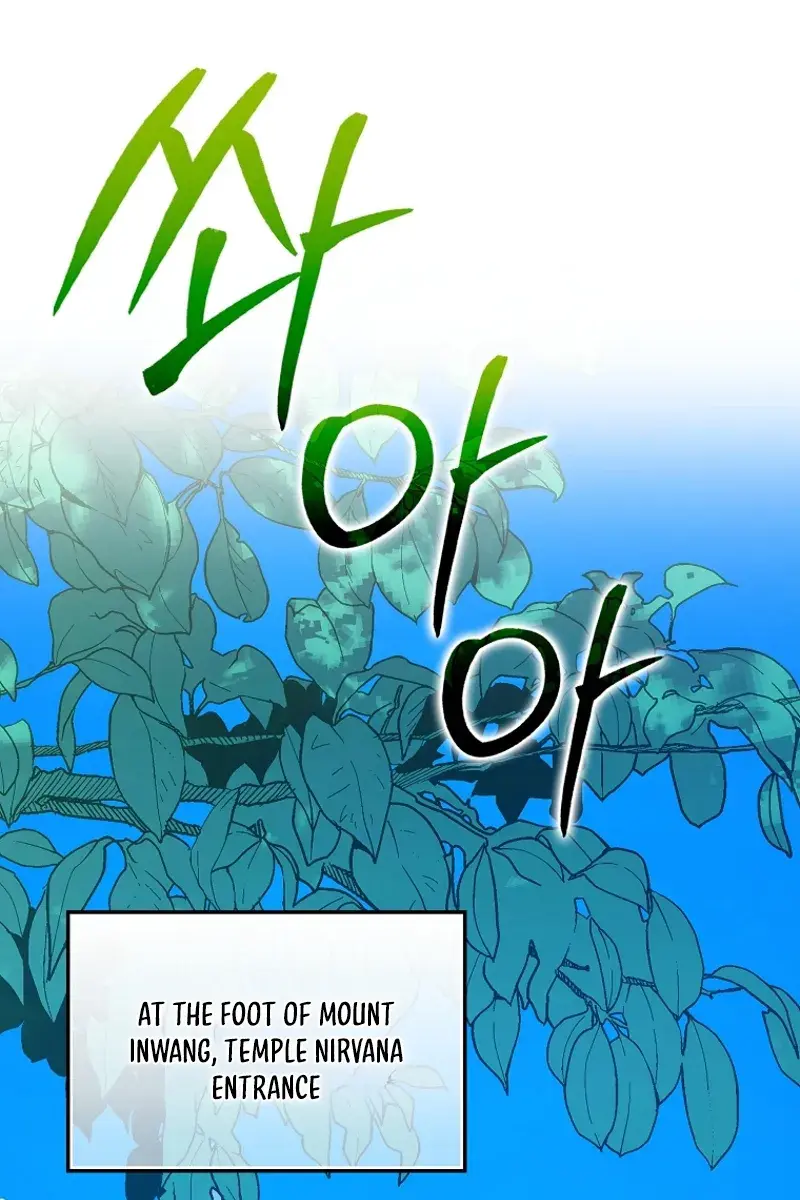 Return of the Martial Arts Genius Chapter 92 Page 68