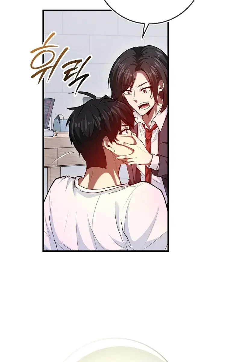 Return of the Martial Arts Genius Chapter 92 Page 86